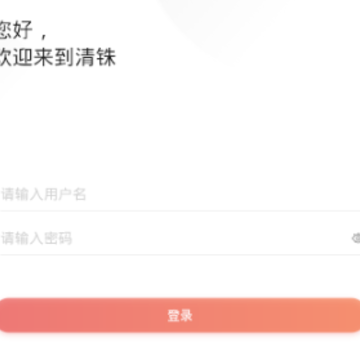 清铢app 清铢app