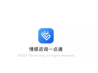 情感咨询一点通 情感咨询一点通