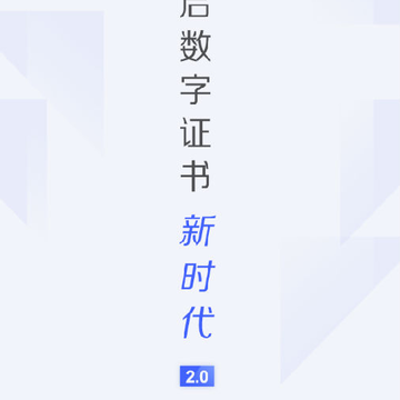 �µ��֤ͨapp