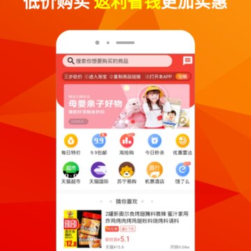 灯泡省钱 灯泡省钱