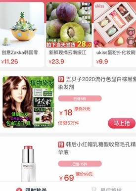 任益淘 任益淘
