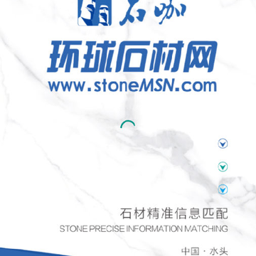 ����ʯ����App����