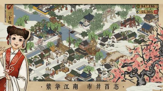 江南百景图人口怎么获得 特殊人口作用及玩法详解 江南百景图人口怎么获得 特殊人口作用及玩法详解