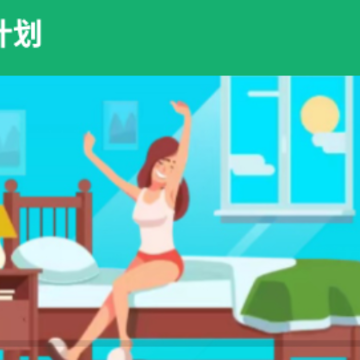 私人瑜伽app 私人瑜伽app