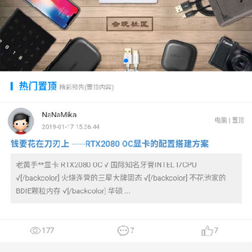 会玩社区(游戏社区) 会玩社区(游戏社区)