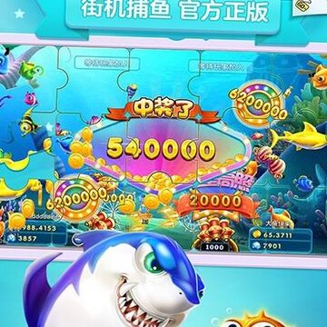 小玛丽捕鱼魅族版 小玛丽捕鱼魅族版