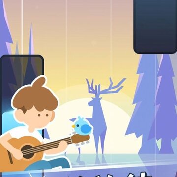 治愈音符 治愈音符