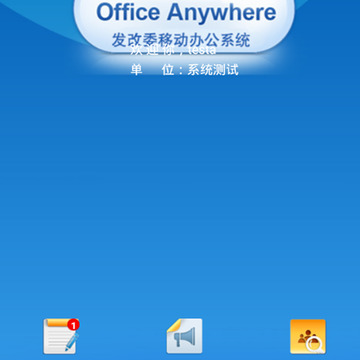 �����з���ίapp