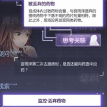 δ���¼���3-5������ôѡ 3-5˼�������𰸷���
