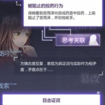 δ���¼���3-5������ôѡ 3-5˼�������𰸷���
