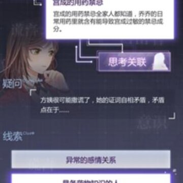 δ���¼���3-5������ôѡ 3-5˼�������𰸷���