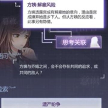 δ���¼���3-5������ôѡ 3-5˼�������𰸷���