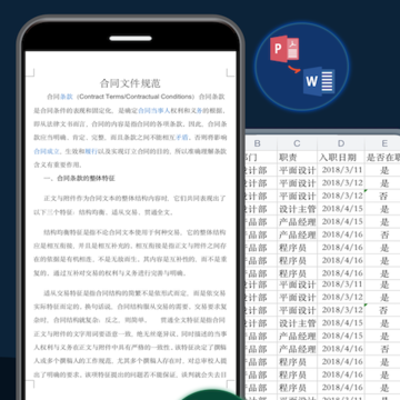 ����PDFת����app