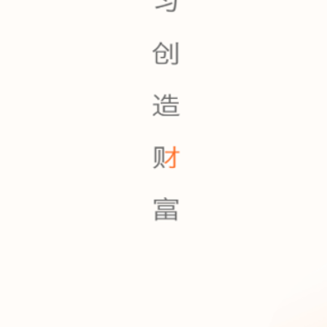 ÿ�ղ�ѧapp