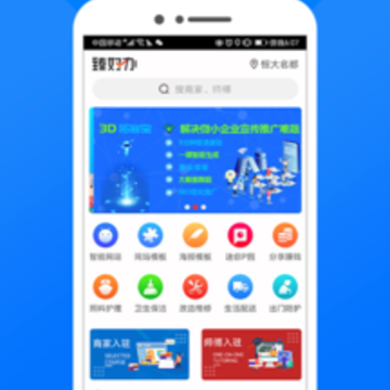 ��ð�app