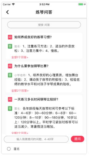 С��ͯapp(��������)