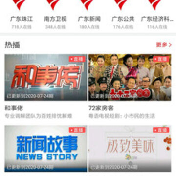 塔河融媒 塔河融媒