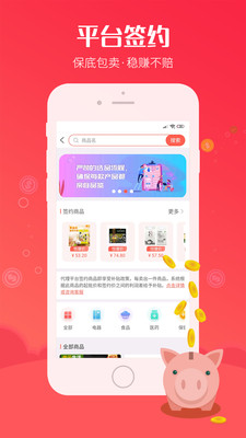 嘻嘻小铺 嘻嘻小铺