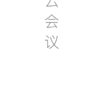 ���ƻ���app