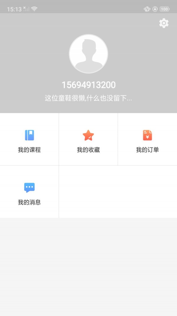 ����ѧԺv1.0.0 ���°�
