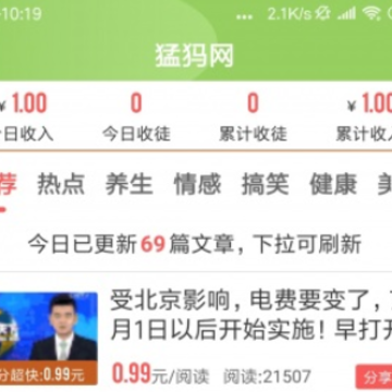 猛犸网app 猛犸网app