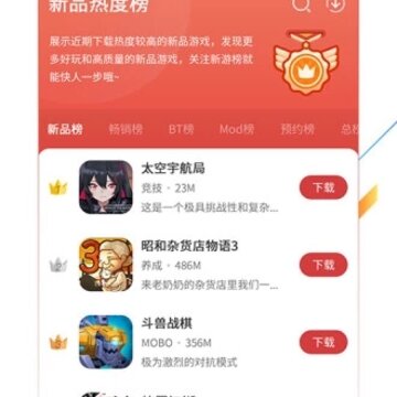 虫虫助手老版本 虫虫助手老版本