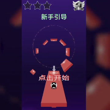 球球节奏控 球球节奏控