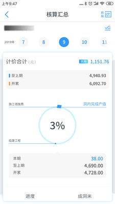 �ǹ���v2.02.000 ��׿��