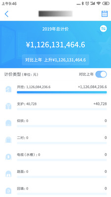 �ǹ���v2.02.000 ��׿��