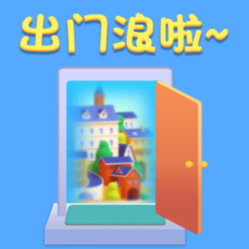 ��Ҫ��������Ϸ