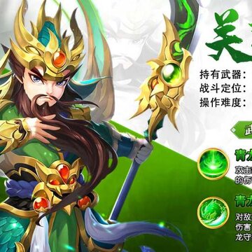 超级名将传破解版 超级名将传破解版