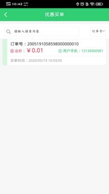 �ǻ۵�Աv6.2.3 ���°�
