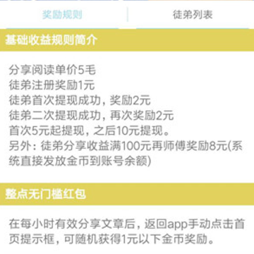 后浪转app 后浪转app