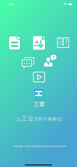 ����(��ҵ���Ϲ���ƽ̨)v1.0.3 �ٷ���