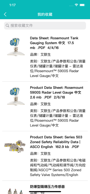 ����(��ҵ���Ϲ���ƽ̨)v1.0.3 �ٷ���