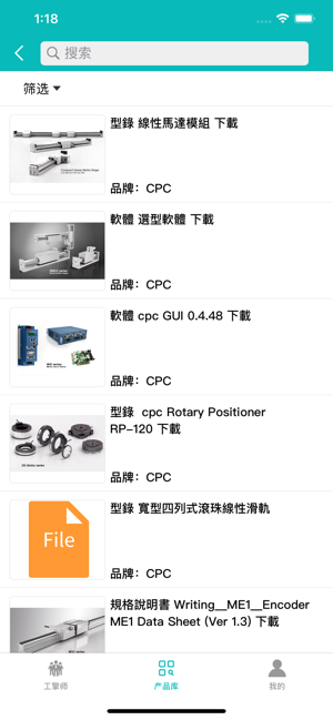 ����(��ҵ���Ϲ���ƽ̨)v1.0.3 �ٷ���