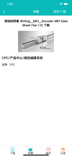 ����(��ҵ���Ϲ���ƽ̨)v1.0.3 �ٷ���