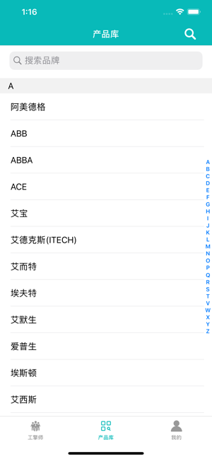 ����(��ҵ���Ϲ���ƽ̨)v1.0.3 �ٷ���