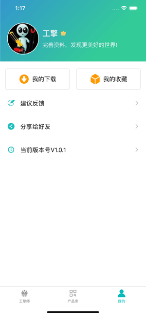 ����(��ҵ���Ϲ���ƽ̨)v1.0.3 �ٷ���