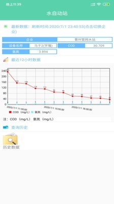 ��໷��v1.1.0 ��׿��