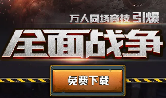 ս��װ�������շѰ�