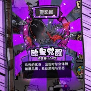 ��ǿ�������޽�����