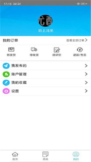 ������ҽv9.0.1.6 ��׿��
