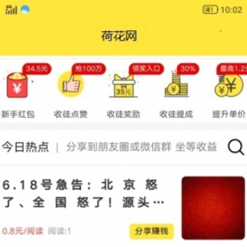 �ɻ���app