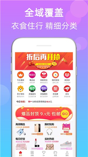 �伪����v0.0.2301 ���°�
