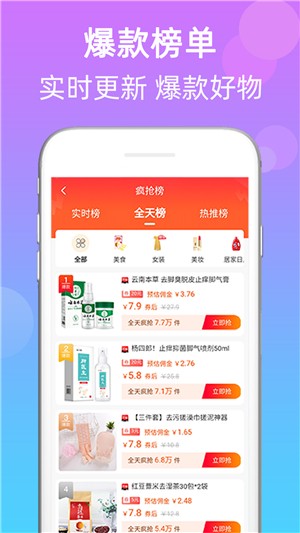 �伪����v0.0.2301 ���°�