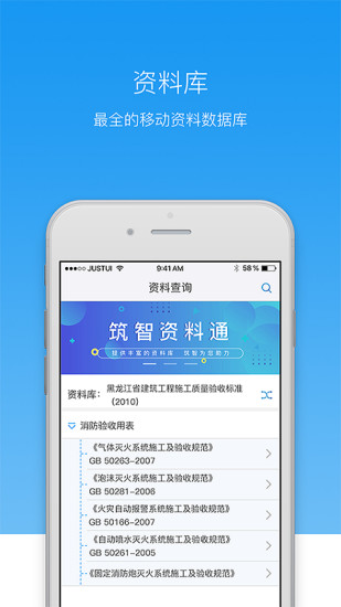 ��������ͨappv1.1.0 ��׿�ֻ���