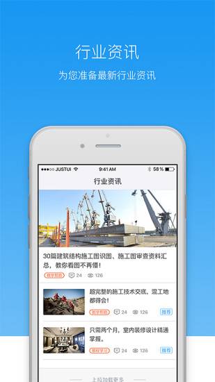 ��������ͨappv1.1.0 ��׿�ֻ���