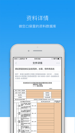 ��������ͨappv1.1.0 ��׿�ֻ���