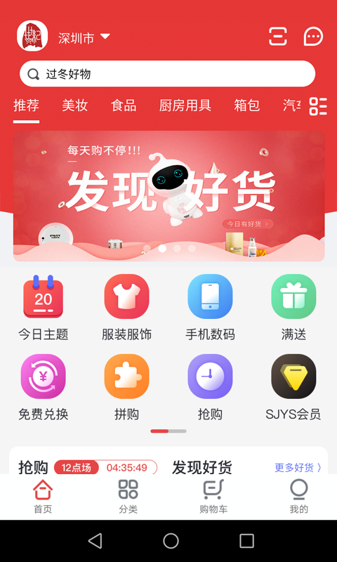��������v1.1.68 ���°�